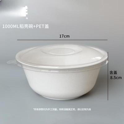 Disposable Thickened Rice Husk Bowls with Lids