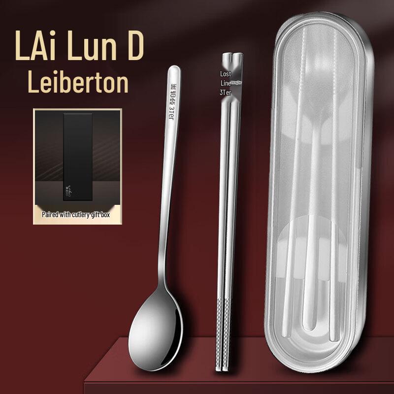 Laiborton 316L Stainless Steel Portable Cutlery Set
