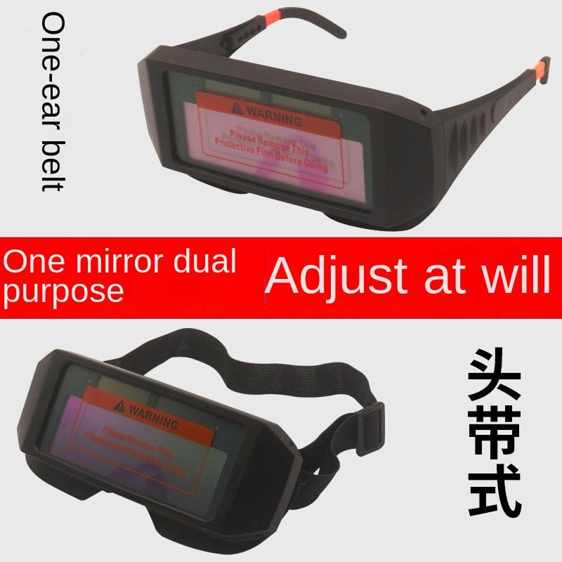 Automatic Dimming, Electric Welding Glasses Welder's Argon Arc Two-protection Welding Protective Glasses, Anti-glare Arc Glare Goggles