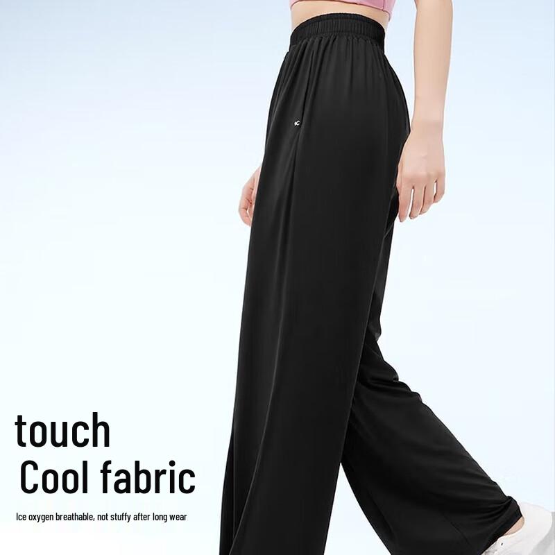 VVC Women's Ice Sand Sun Protection Wide-Leg Pants