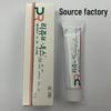 Rejuvenex Lizhulan PDRN Face Repair Cream, Korean Salmon Repair Cream 10g