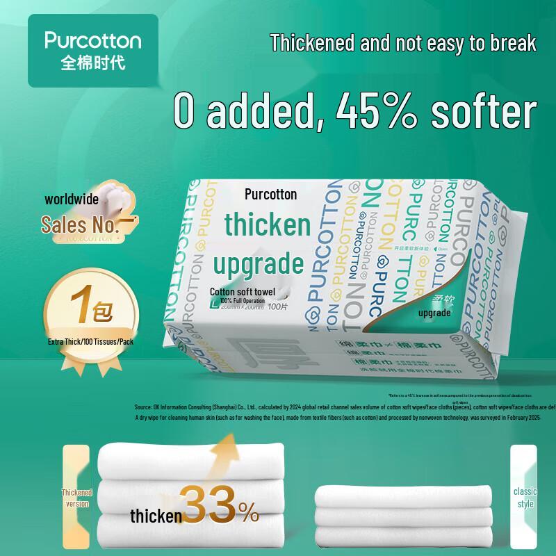 PurCotton Disposable Facial Towels - 6 Packs