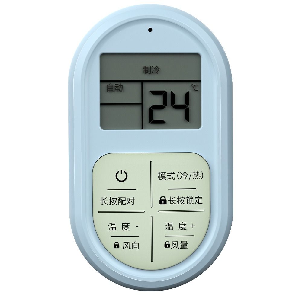 USB Charging A/C Remote Control Luminous Buttons Universal Air Conditioner Remote Control LCD Digital Display
