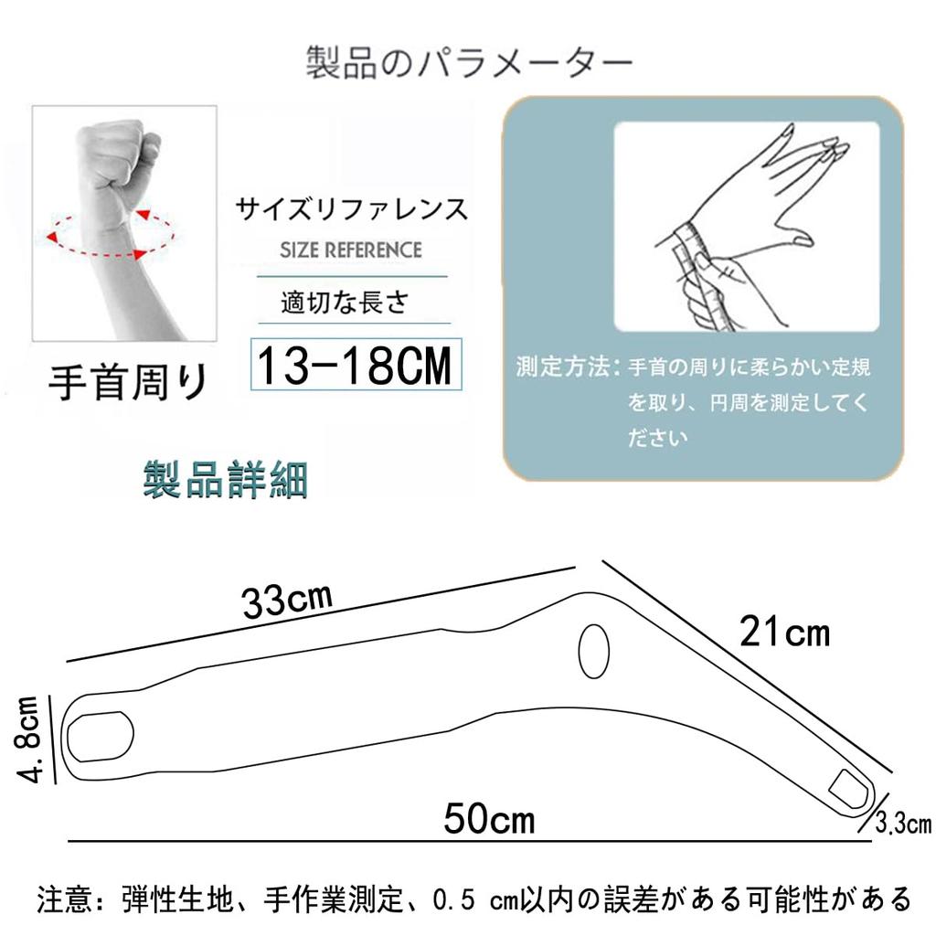 Wrist Supports and Protects Pressure Breathable Wrist Support for the Base of the Injury Supports Unisex and Support, [Dual Fixation/Adjustable