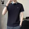 PLAYBOY Men's Ice Silk Lapel Polo T-shirt