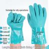 Yongduo Thickened Oil & Acid Resistant Work Gloves