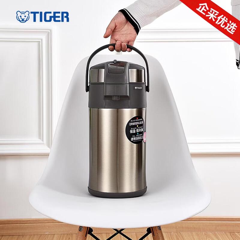 Tiger Vacuum Insulated Thermal Carafe