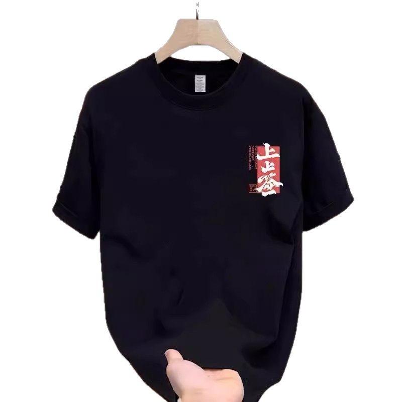 Trendy Brand Short-Sleeved Pure Cotton Men'S Printed T-Shirt Trendy Men'S And Women'S Versatile Round Neck T-Shirt Men'S