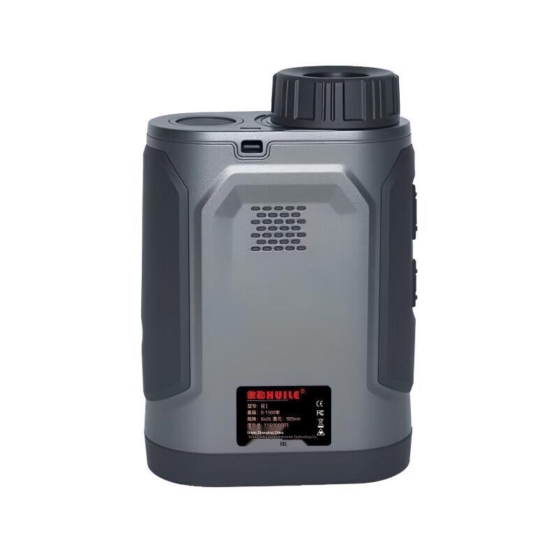 HUILE H1 Multi-functional Laser Rangefinder Monocular