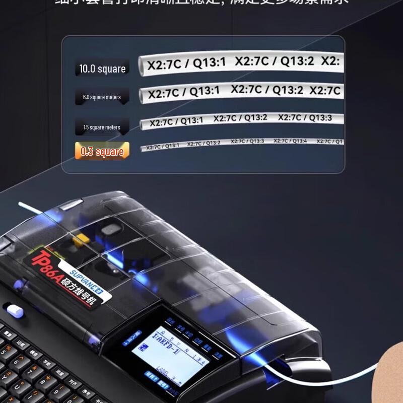 Supvan TP86A Portable Wire Marker and Label Printer CN plug (adapter included)