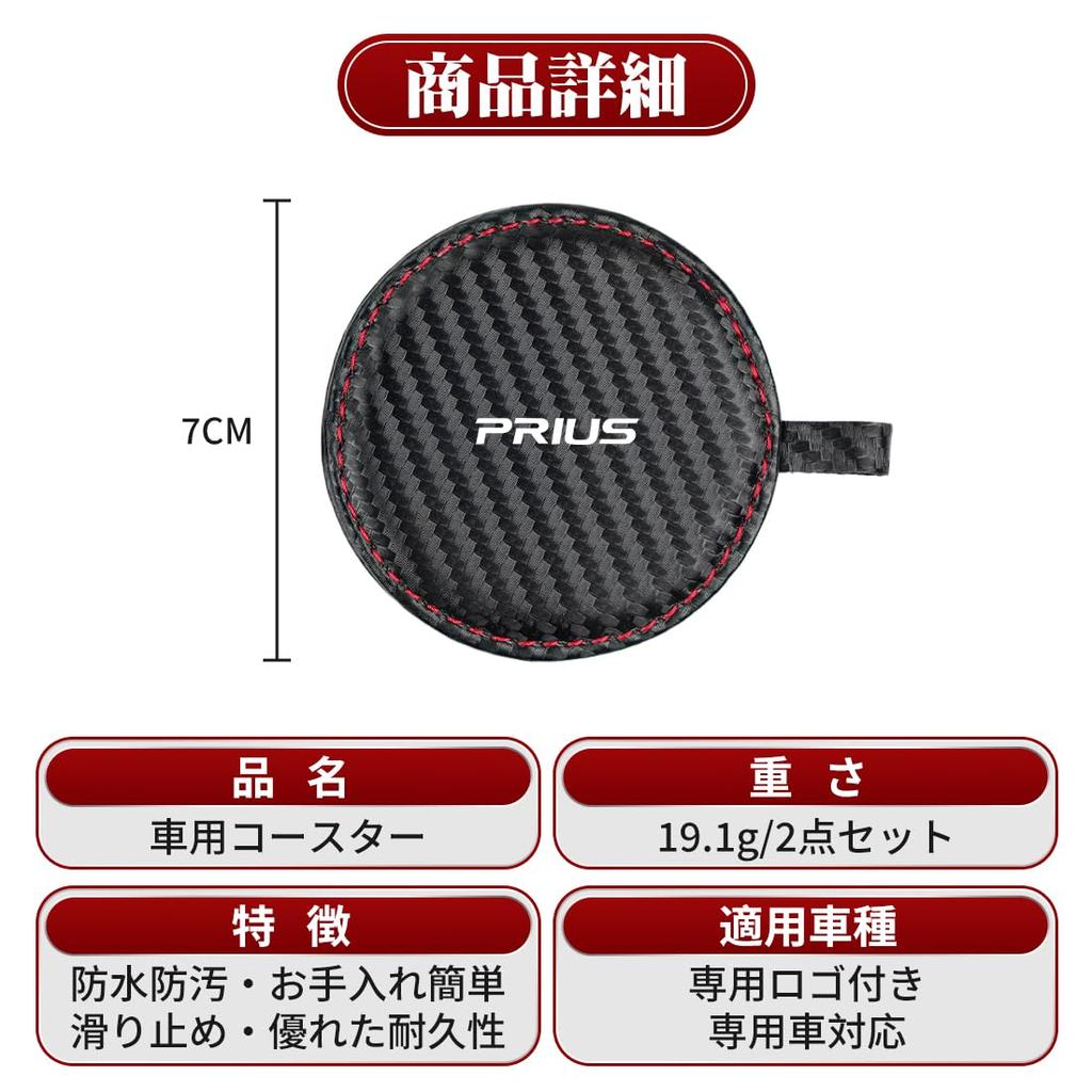 Compatible with Prius Car Drink Holder Coaster Heat Insulation Noise