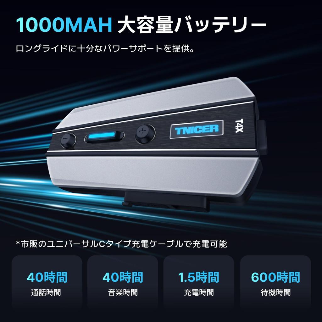 TNICER T4X Motorcycle Intercom with ENC Noise Cancellation Bluetooth Simultaneous 40 Hours of Continuous 1000m Communication 3 Sound Quality Japanese