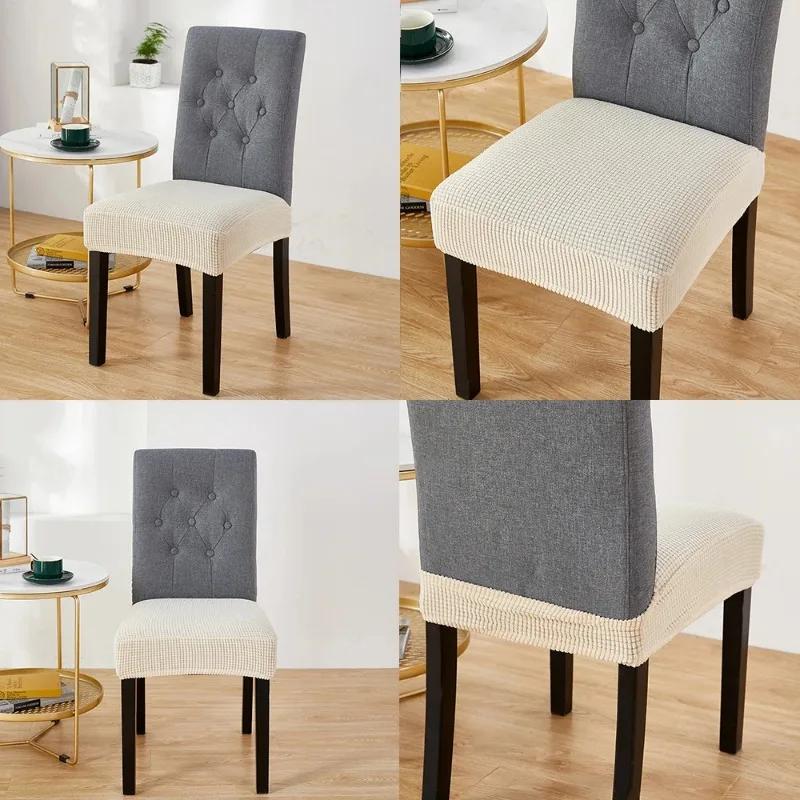 Jacquard Chair Covers Stretchy Solid Color Anti-Slip Chair Slipcovers Soft Sofa Seat Cover Living Room Restaurant Office Hotel