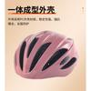 Ultra-Lightweight Integrated Cycling Helmet Road Mountain Bikes Ventilated Reflective Unisex Adult Size M/L