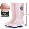rain shoes women's medium tube cotton rain boots non-slip waterproof shoes adult work wear winter warm water boots