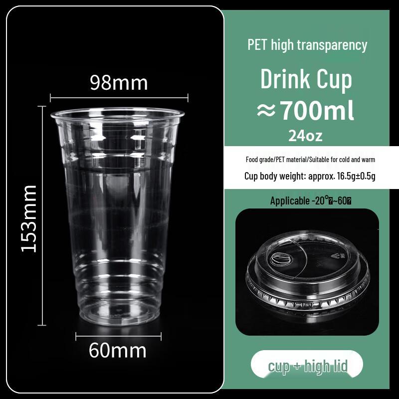 

Lainuo 700ml Thickened Disposable Cold Drink Cup