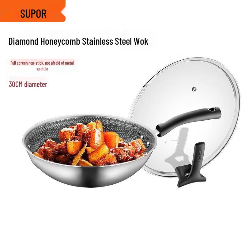 SUPOR 30cm 316 Stainless Steel Honeycomb Wok