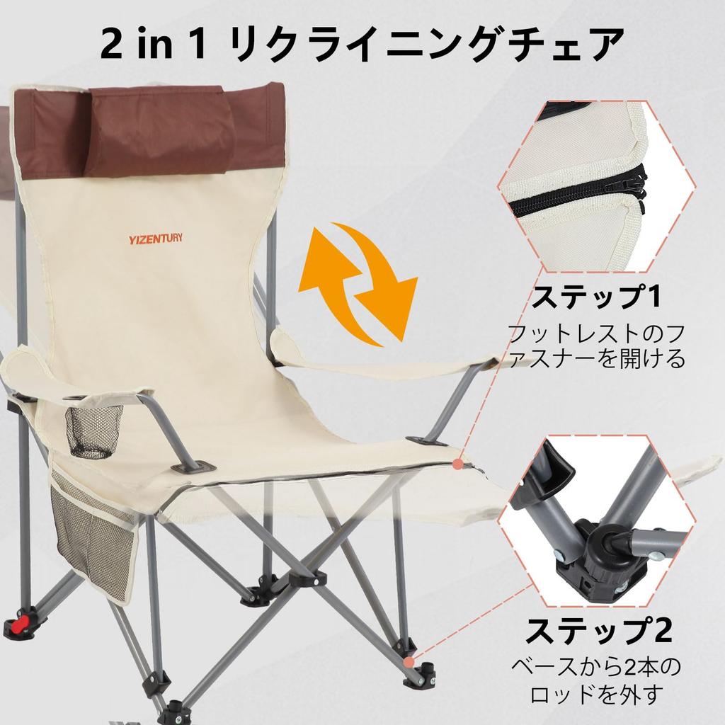 YIZENTURY Reclining Camping Chair with Folding Lounge Load Capacity Adjustable Camping Chair with Pillow Footrest, Chair, 204kg, 150° Backrest,