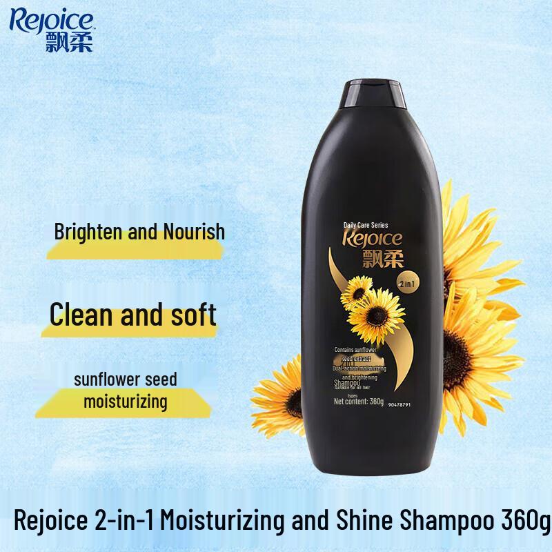 Rejoice Daily Care Refreshing & Luminous Shampoo