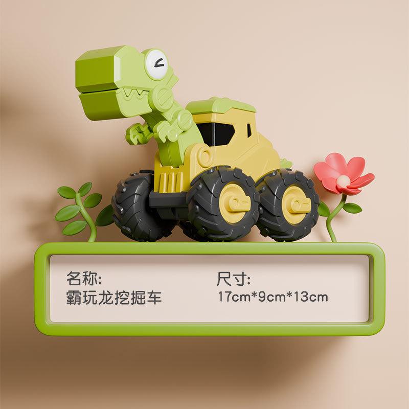 Push Dinosaur Construction Vehicle Mini Bus Pull Back School Bus Children's Bus Chenghai Toy Small Car for Boys