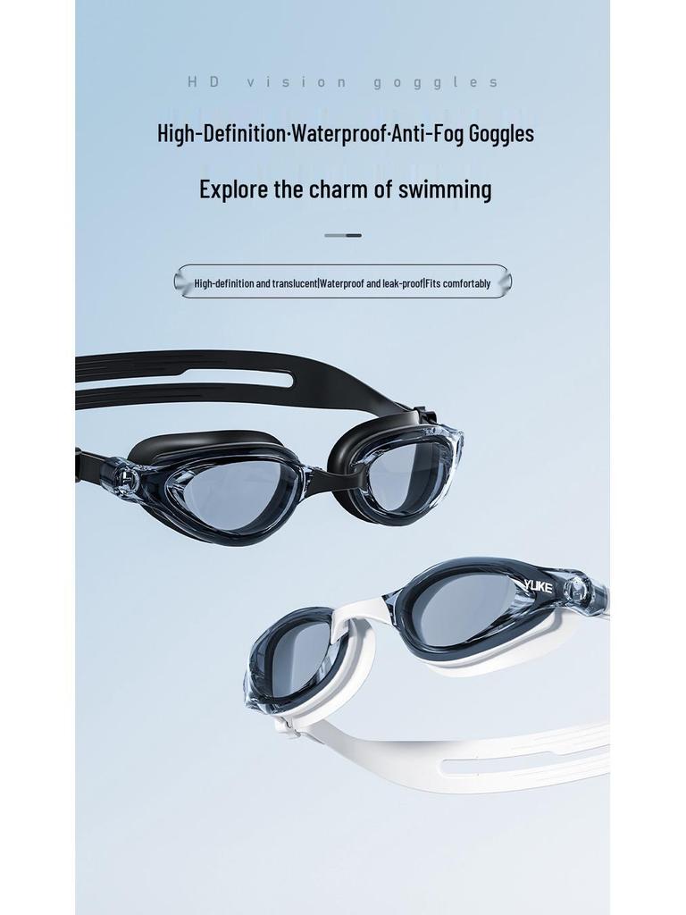 HD Anti-Fog Myopia Swim Goggles & Cap Set - Waterproof, Professional for Men and Women