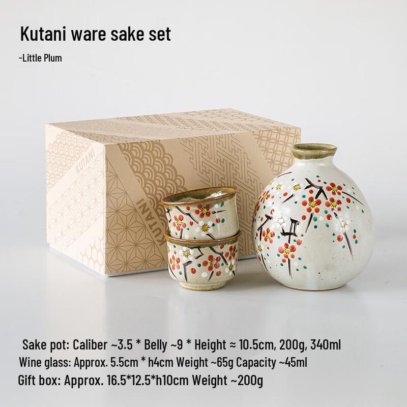 Retro Ceramic Sake Set