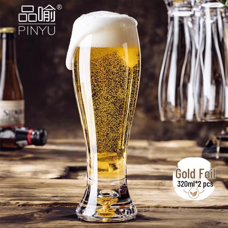 

PINYU Gold Foil Nordic Craft Beer Glasses