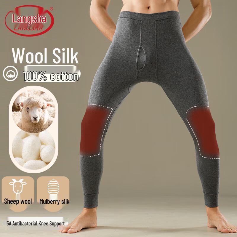 LANGSHA Men's Pure Cotton Thermal Underpants with Wool Knee Protection