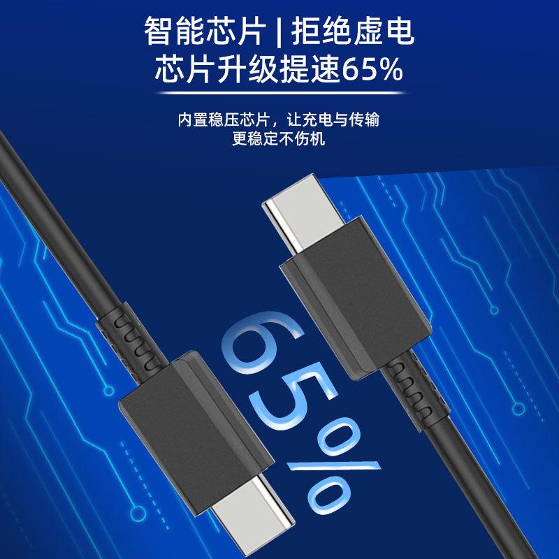 3A Fast Charging Data Cable TypeC Mobile Phone Cable Suitable for Samsung S20S21S22S23 Apple 15 Fast Charging Cable