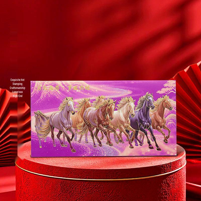 2026 Year of the Horse Red Envelope - Creative Logo Design, High-End National Style Spring Festival Lai See Packet