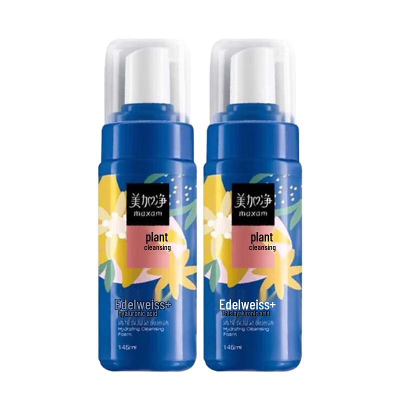 MAXAM Hydrating Facial Cleansing Foam (2x145ml)
