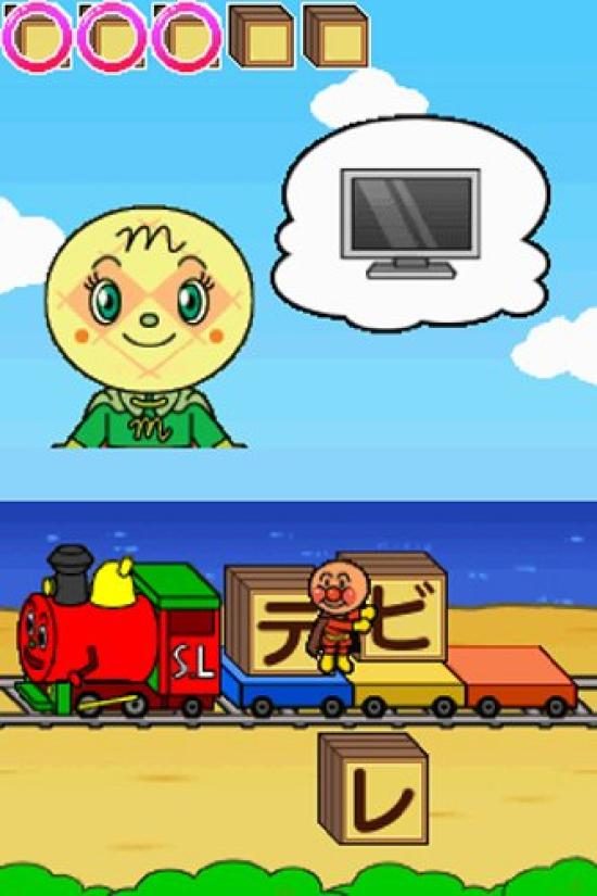 Anpanman and ABC Classroom DX Bonus Friends (No Items)