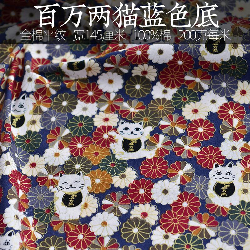 Japanese Style Fabric Printed Pure Cotton By The Meter for Kimono Cheongsam Doll Clothes Hanfu DIY Seiwng Cloth Bronzing Cat Red