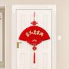 Yousheng Chinese New Year Decoration Red Fu Character 3D Fan Shaped Hanging Pendant with Tassel for Spring Festival Wall Window Decor