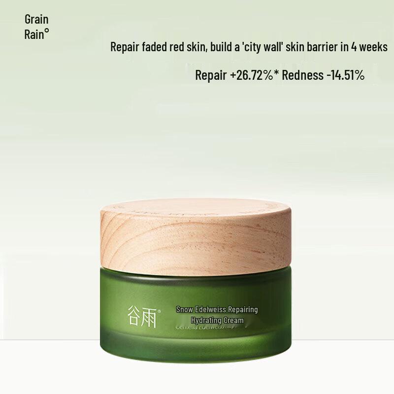 Guyu Снежный Бархат Увлажняющий и Восстанавливающий Крем для Лица