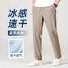 Men Ice Silk Drawstring Waist Zipper Pocket Straight Leg Casual Pants
