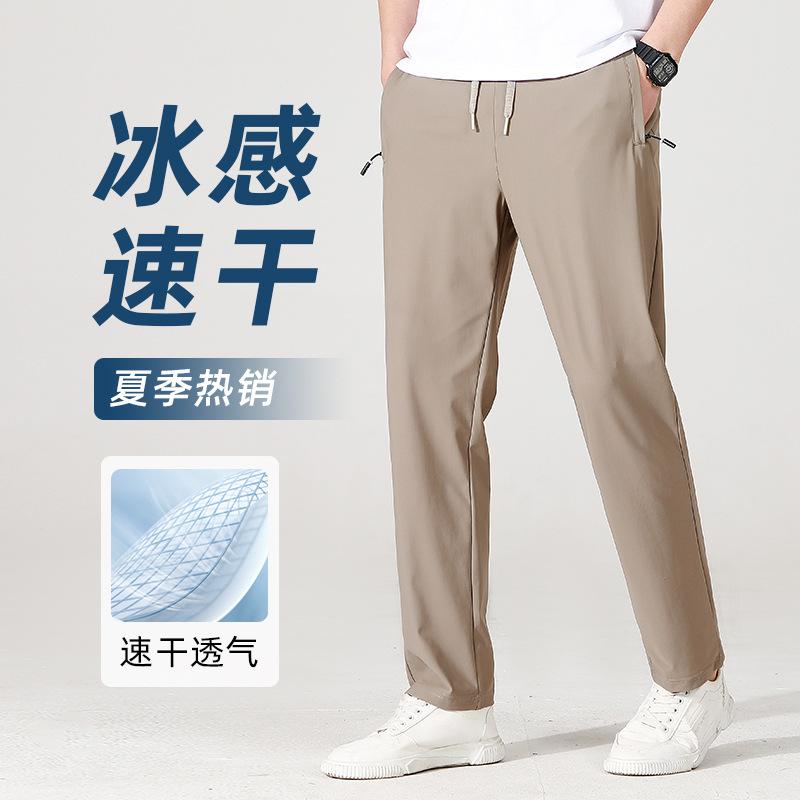 Men Ice Silk Drawstring Waist Zipper Pocket Straight Leg Casual Pants