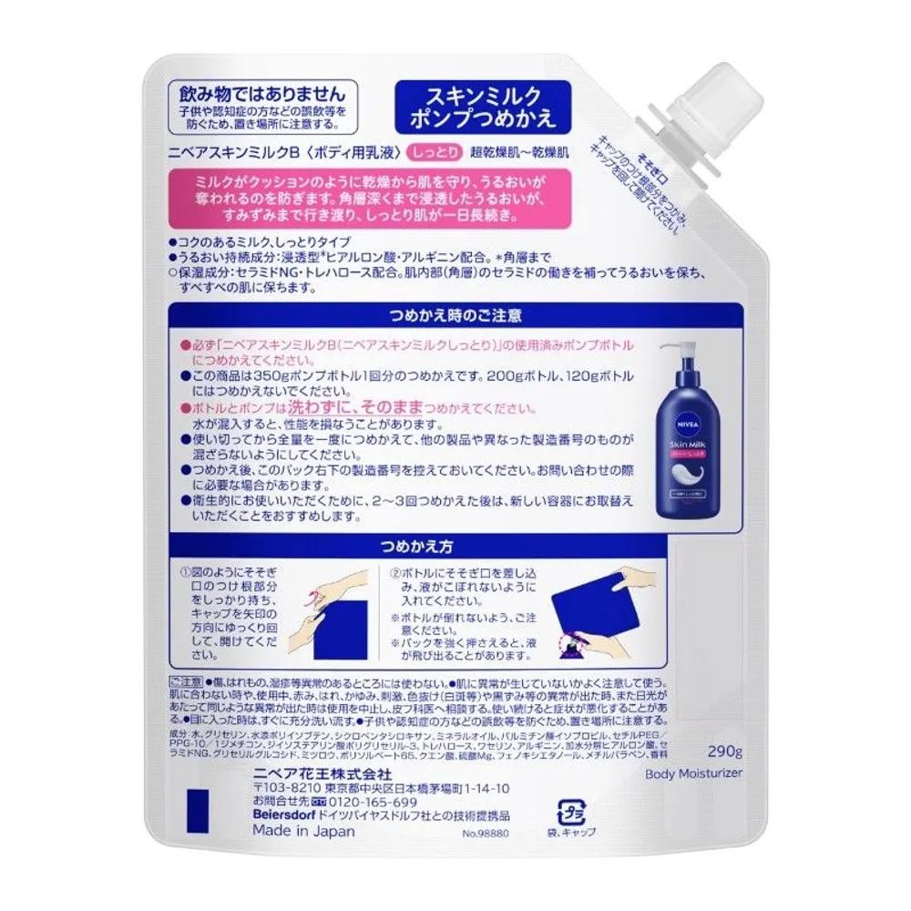 Nivea Skin Milk High Moisturizing Body Lotion 290g Refill 4-Pack Set