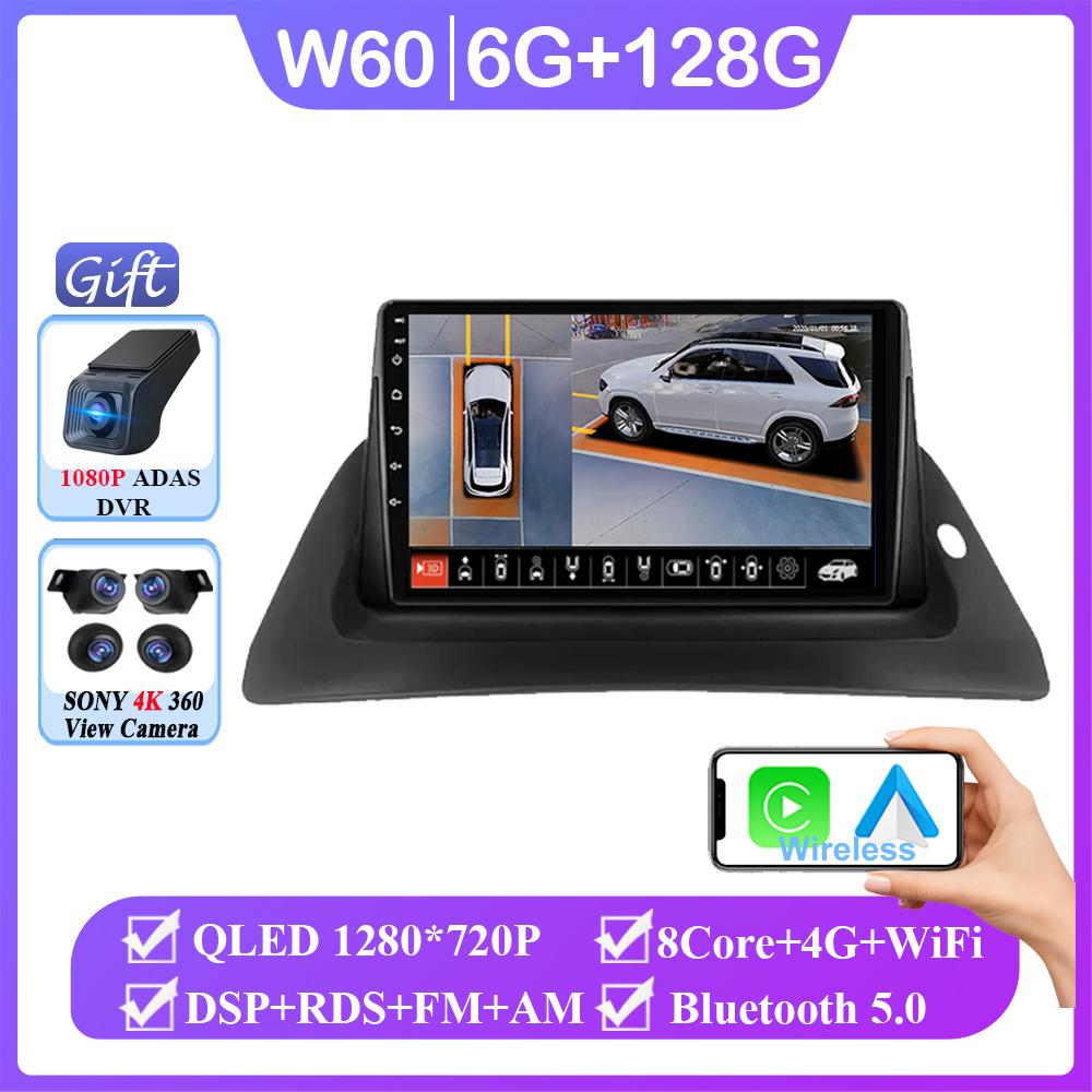 Android 14 Car Radio Stereo Head Unit For Renault Kangoo 2007-2009 Auto Carplay GPS 4G Navigation Multimedia Player No 2din DVD