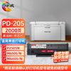 Huiwei PD-205 Toner Cartridge Compatible with Pantum M6505N M6505NW Printer Toner Powder Cartridge