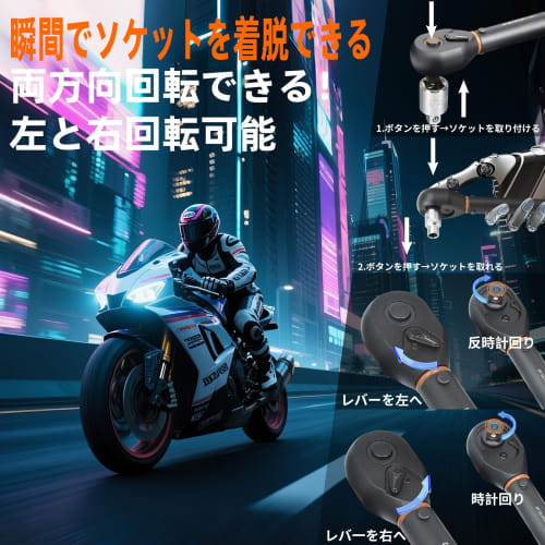 DURAXION 3/8" Torque Wrench Set for Motorcycles, Preset Type, 9.5mm Drive, 5-60N.m, 11-Piece Set, Perfect for Car, Engine, and Motorcycle Maintenance,