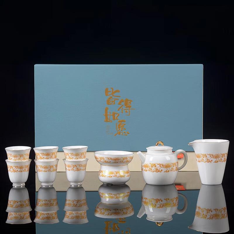 Ailan Huijia MY Mutton Fat Jade Ceramic Kung Fu Tea Set