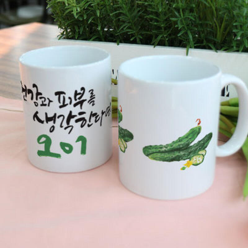 pa412-Design Mug 2p-My Favorite Cucumber