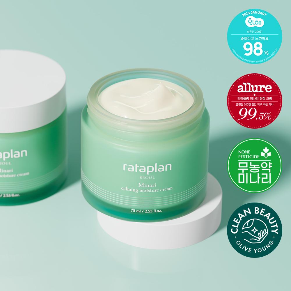 rataplan Watercress Cica Trouble Soothing Hydrating Cream 75ml