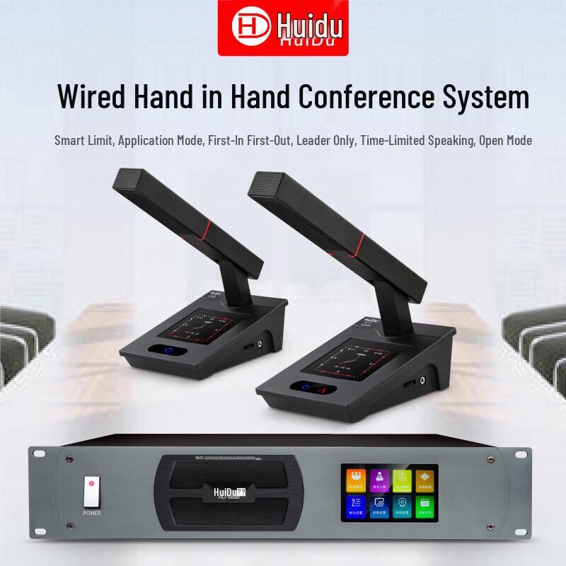 Huidu HD-8890 Wired Digital Conference Chairman Microphone (CN version)