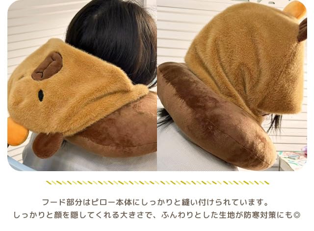 [Suitcase Company] Hooded Neck Pillow, Capybara Design, U-Shaped, Cap-Style, Portable Pillow, Cushion for Travel, Buses, Planes, Offices, and Cars