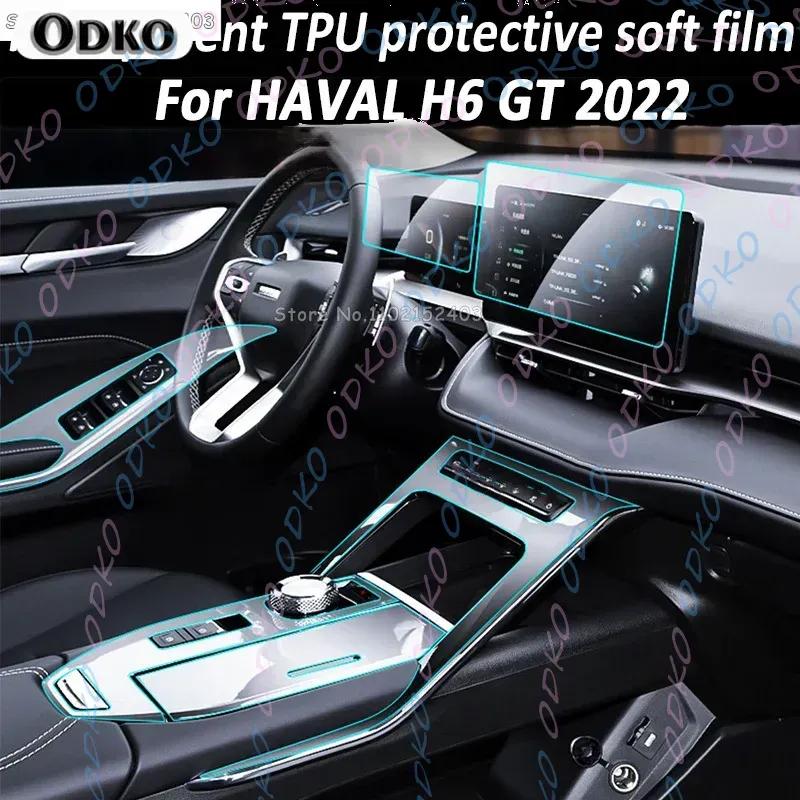 For HAVAL H6 GT Anti-scratch TPU Car Gear Dashboard Gps Navigation Screen Film Protective Sticker