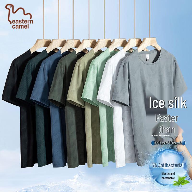 Мужская футболка с коротким рукавом из ледяного шелка EASTERN CAMEL 7XL