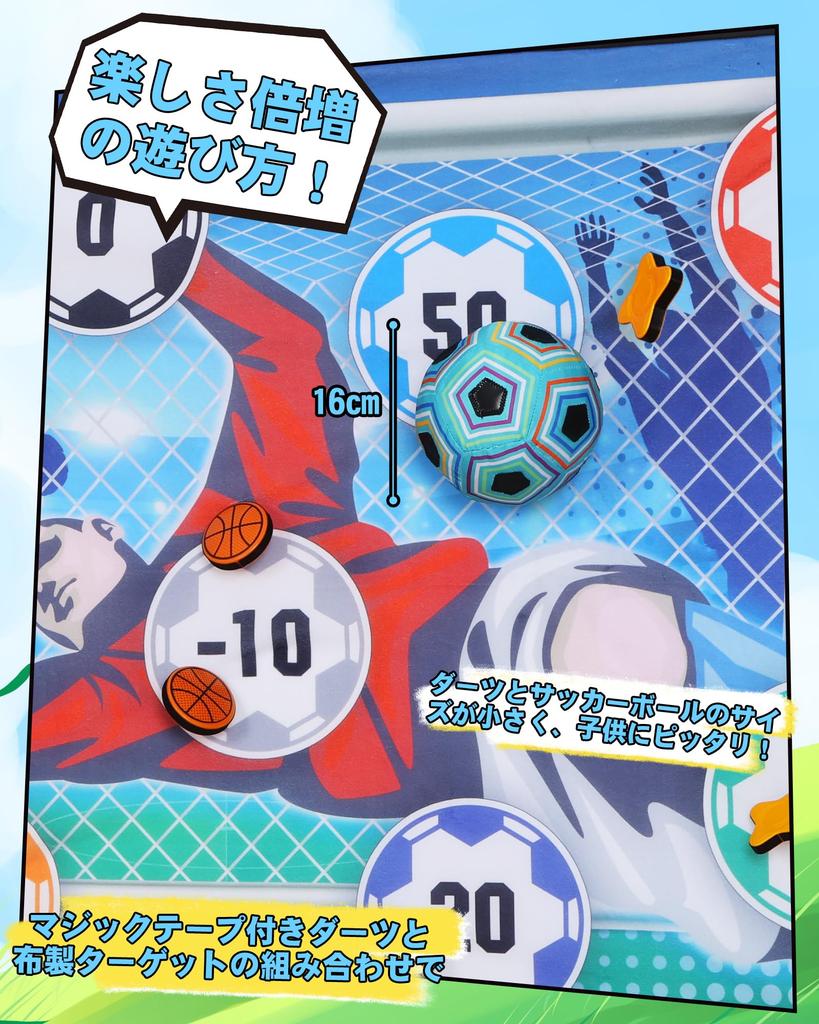 EagleStone Soccer Toy Darts, 2-in-1 Playset, Wall-Mounted, 150cm Long, 6 Darts, Soccer Ball Included, Shooting Practice, Sports Toy, Indoor Play,