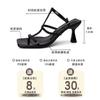 French simple temperament square head thin heel open-toed sandals women's 2025 summer new fashion versatile high heels